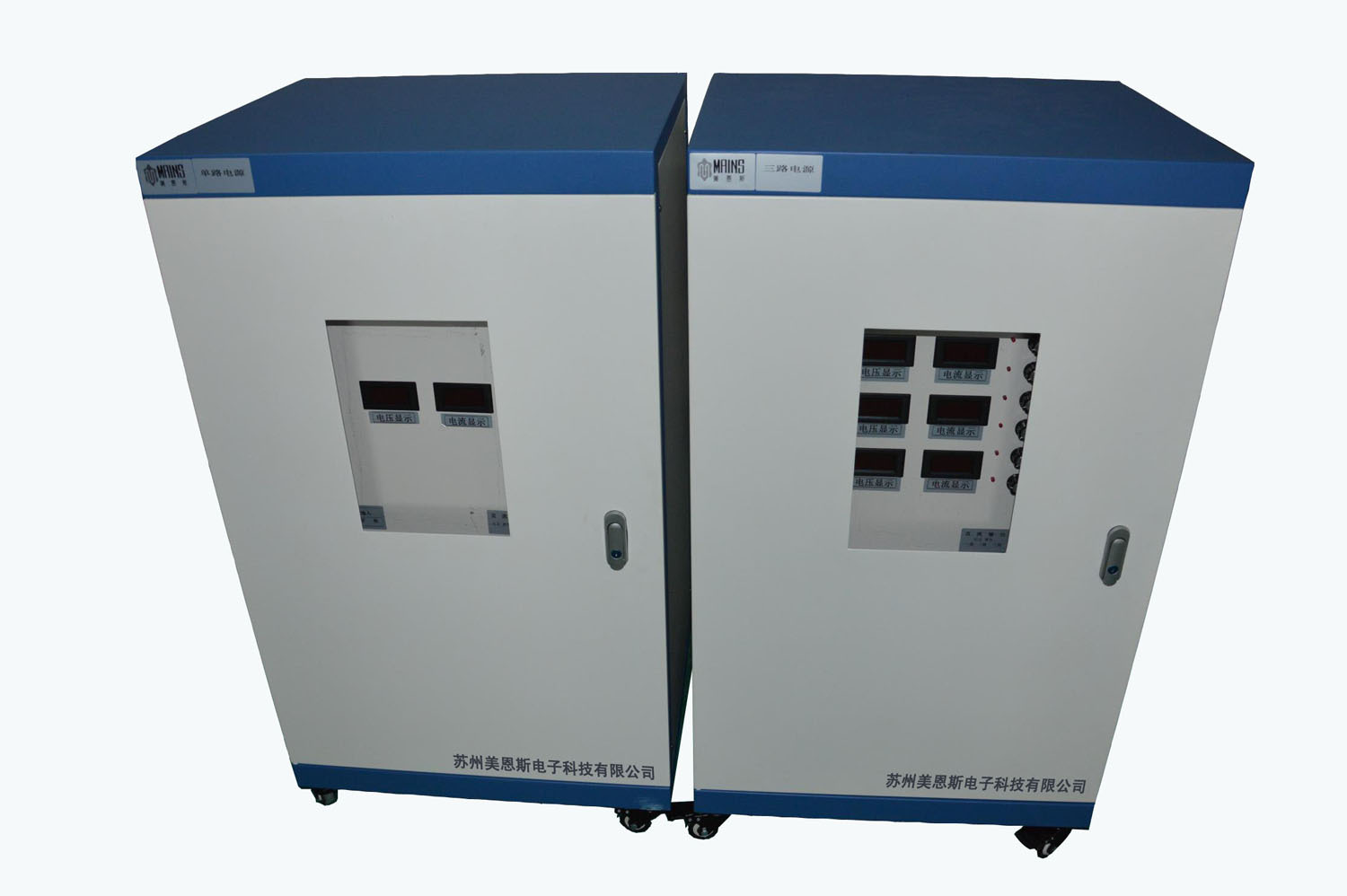 mains水处理专用直流稳压稳流电源 scl-15v80a 污水处理 水处理