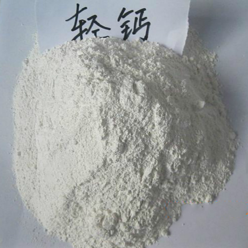 活性轻质碳酸钙_厂家供应活性轻质碳酸钙 pvc碳酸钙粉