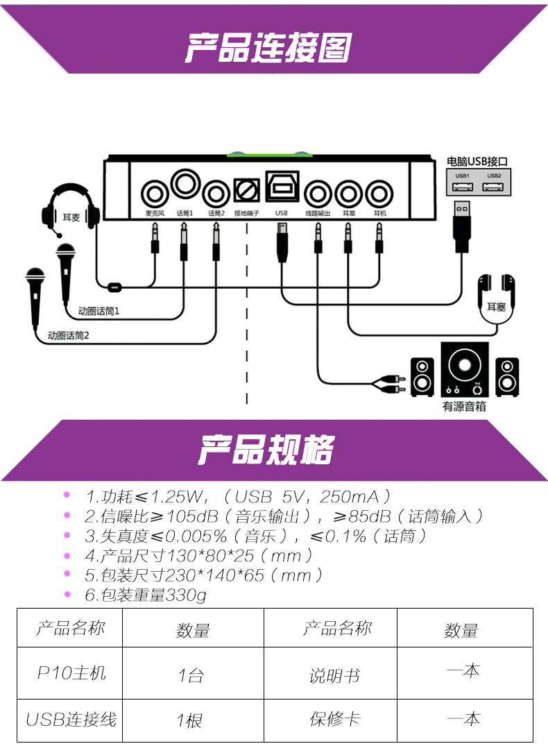 包调 客所思p10 笔记本电脑k歌usb独立声卡电音闪避喊麦外置声卡