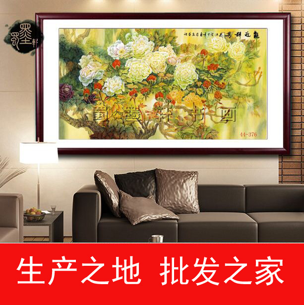 44-376国画字画 花鸟画 工笔牡丹花 横幅装饰画高仿真画芯批发