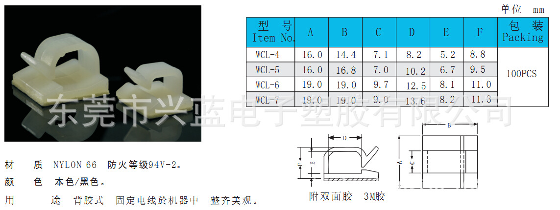 QQ截图20150425154707