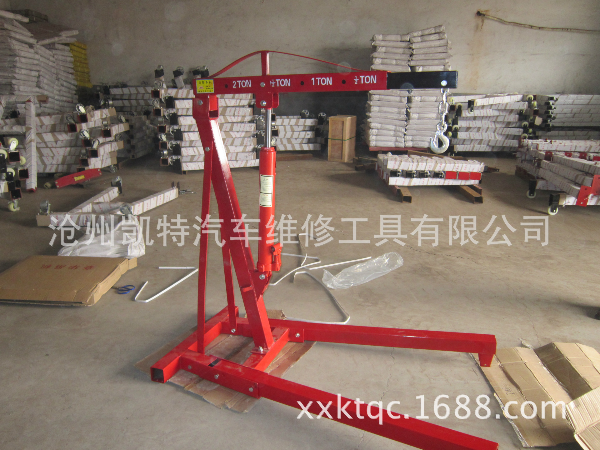 2T加重折叠吊架  吊机 小吊 汽保工具 起重设备 发动机吊机