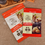 南昌食品包装袋花盖蟹怎么看肥度图片