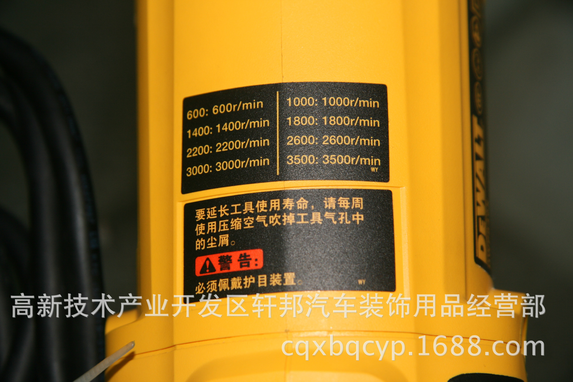 得伟抛光机汽车美容抛光研磨打蜡抛光机