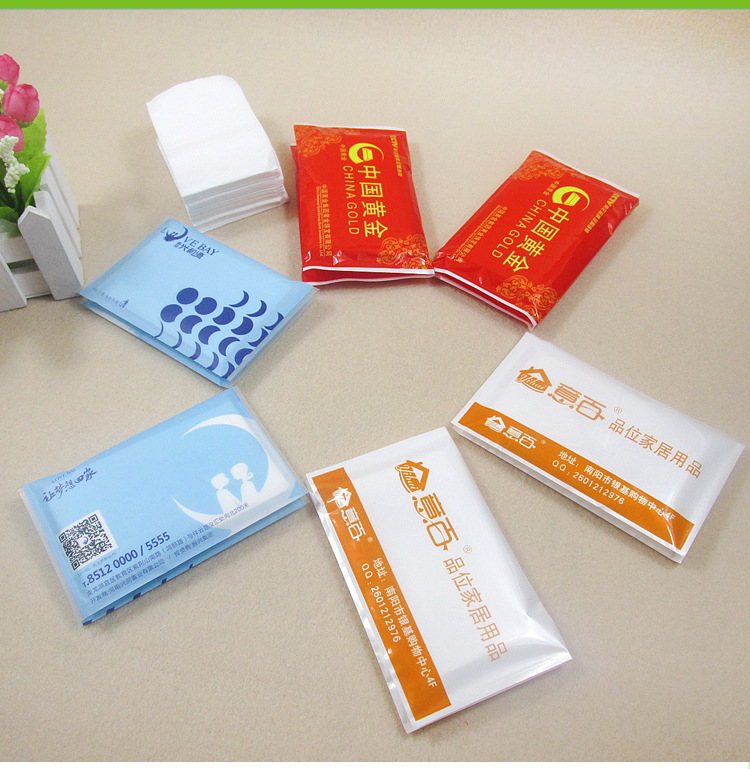 厂家直销 定做 广告纸巾钱夹纸巾盒装抽式纸巾制做餐巾纸定做