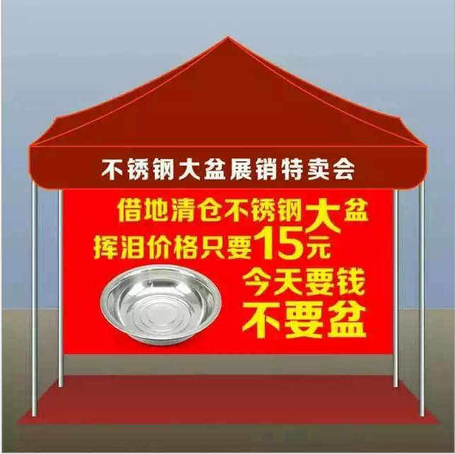 小范商贸跑江湖摆地摊夏季火爆热销不锈钢镀锌盆65cm铁盆洗澡盆