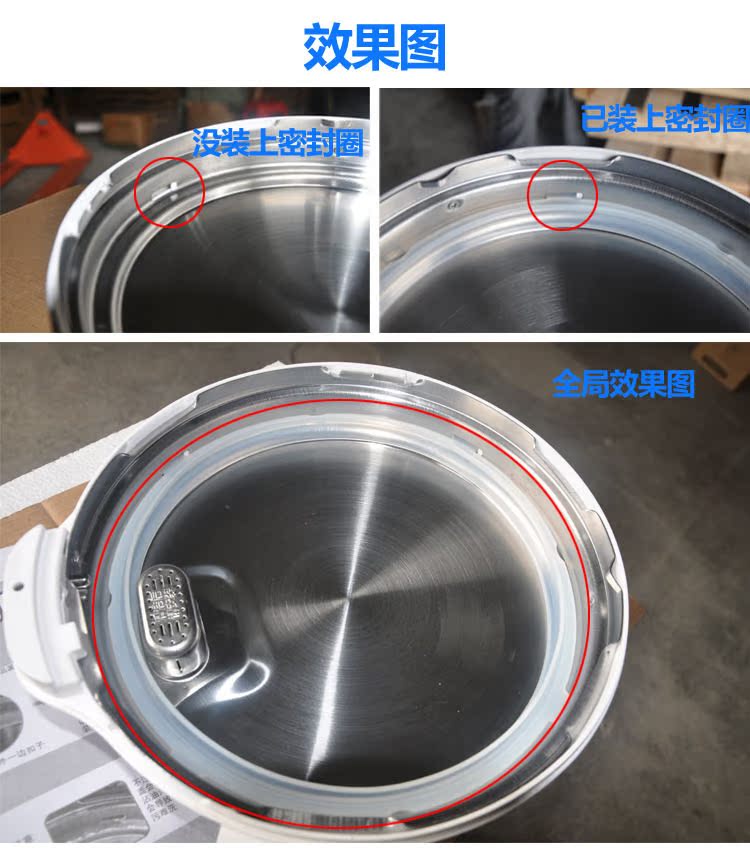 3-4l美的电压力锅专用密封圈新款专用 胶垫喜尔福5mm