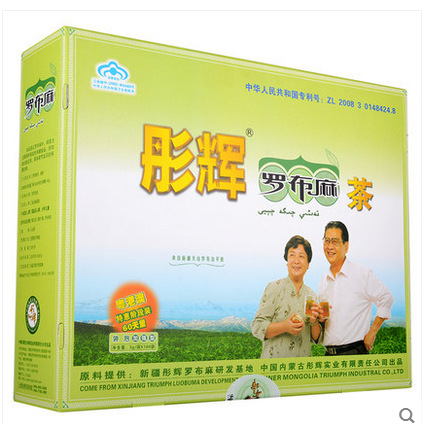 彤辉罗布麻茶在哪里能买到,药店有卖的吗,官方网站