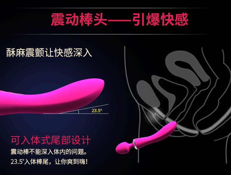 雷霆雙頭AV棒詳情790_03