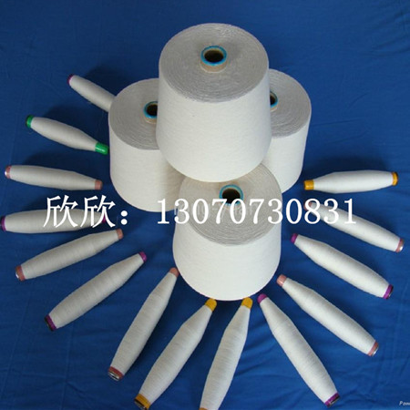 精梳纯棉双股纱