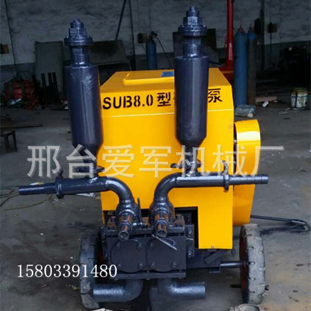 SUB8.0双缸双液砂浆灰浆输送注浆泵机