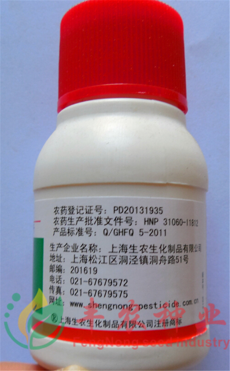 上海生农生化 金掌门 10%吡丙醚 乳油 番茄白粉虱 50克 - 农药批发网