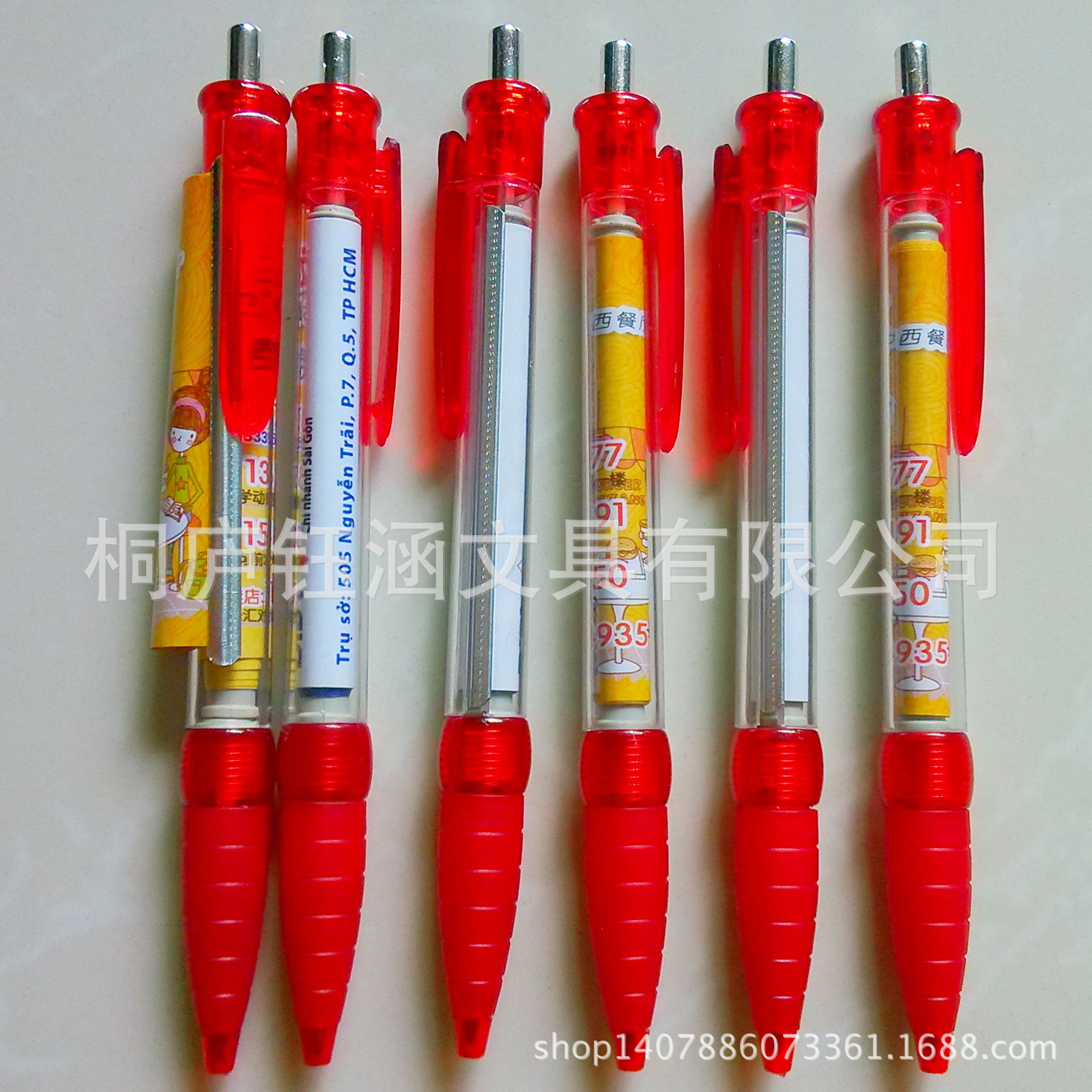 专做拉画笔定做拉拉笔拉纸笔促销广告笔可印刷各种图案