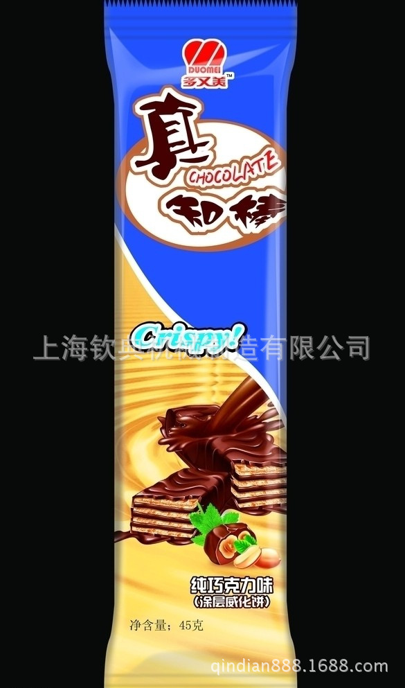 8854911_173529012301_2_副本