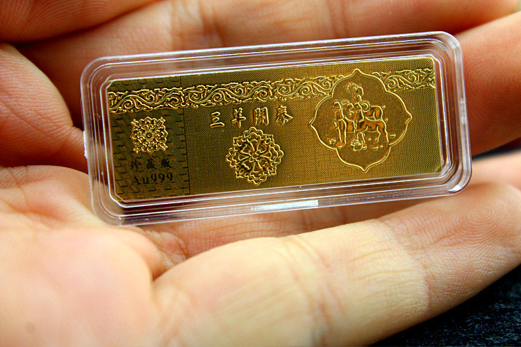 羊年大吉24k千足金迷你小金条mini金002克促销祝寿