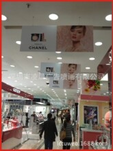 吊旗挂轴