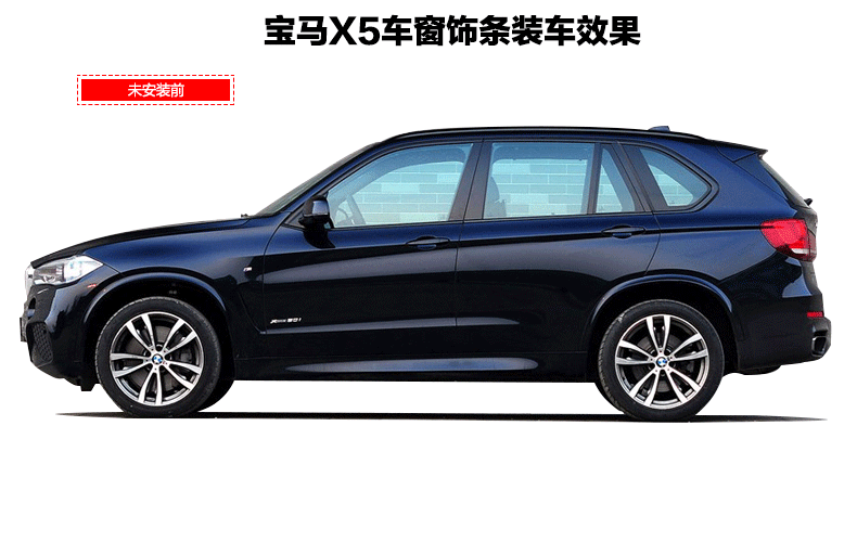 suv 汽车 790_500 gif 动态图 动图