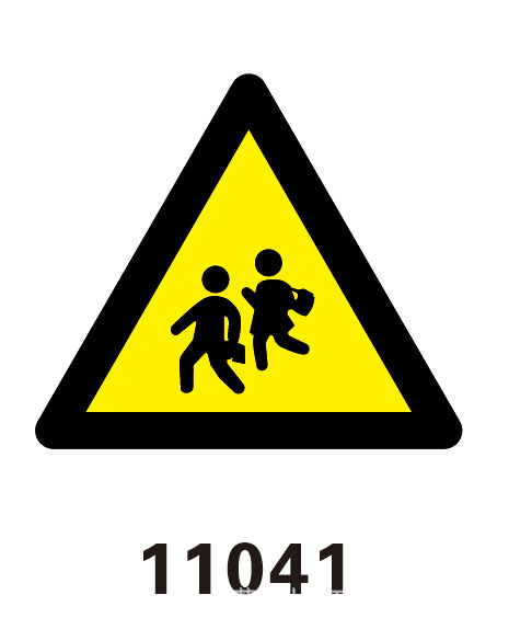 交通安全标识牌