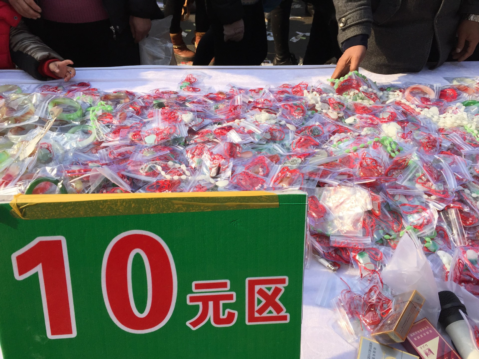 江湖地摊货新品 抵债玉器火爆地摊暴利产品 十元模式 十元玉.