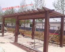 200*200立柱式木塑廊架 塑木花架 包安装