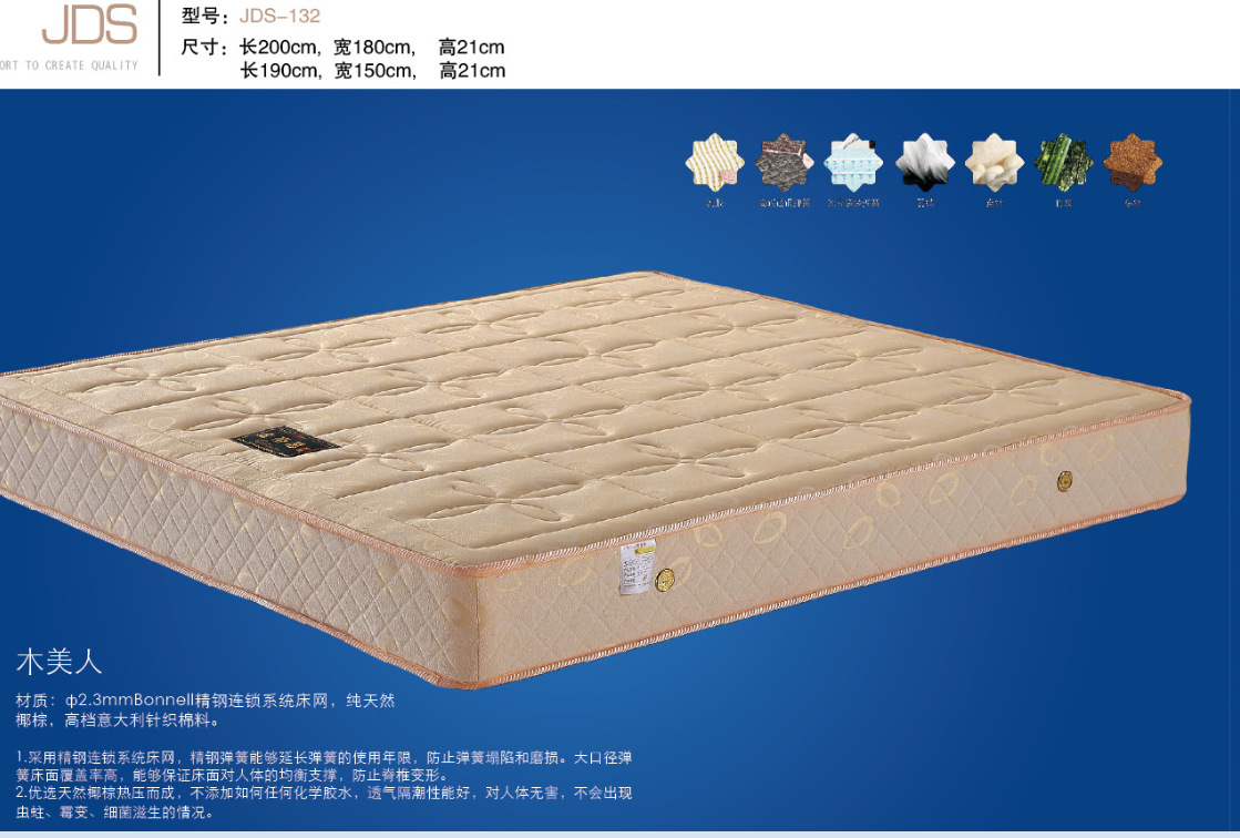 6年老店保质10年酒店专用床垫环保棕垫高分子软垫厂家直销