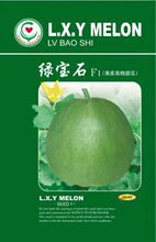 绿宝甜瓜价格_今日最新绿宝甜瓜价格行情走势