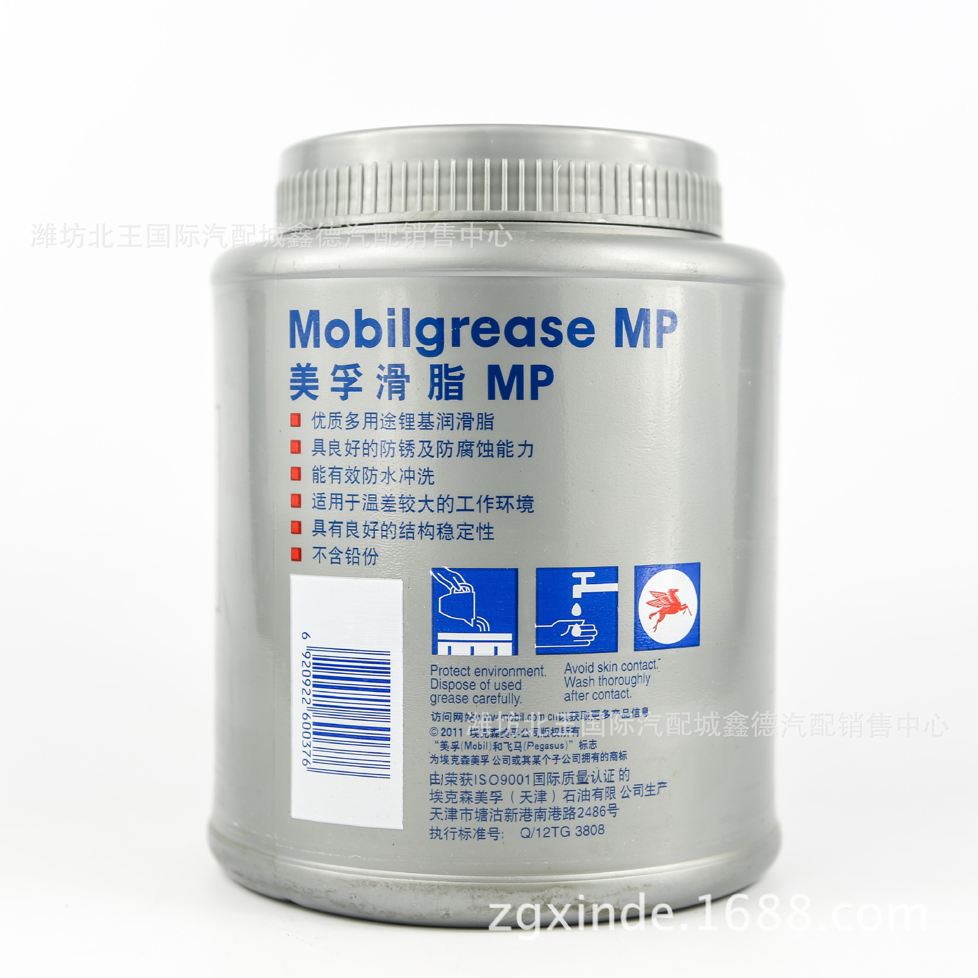 正品美孚耐高温黄油mp 锂基润滑脂 车用