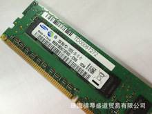 sk海力士 16g 32g 2rx8 pc5-4800b5600纯ecc udimm服务器内存ddr5