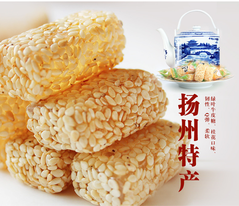 批发 扬州特产 五一精品牛皮糖 什锦多口味牛皮糖 400g袋装 糖果