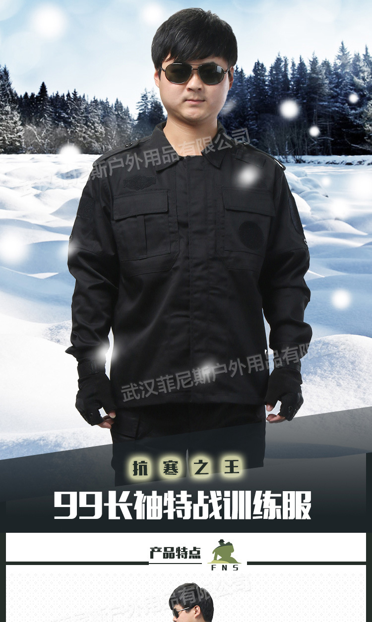 厂家直销新式黑色作训服99秋冬特战服作战