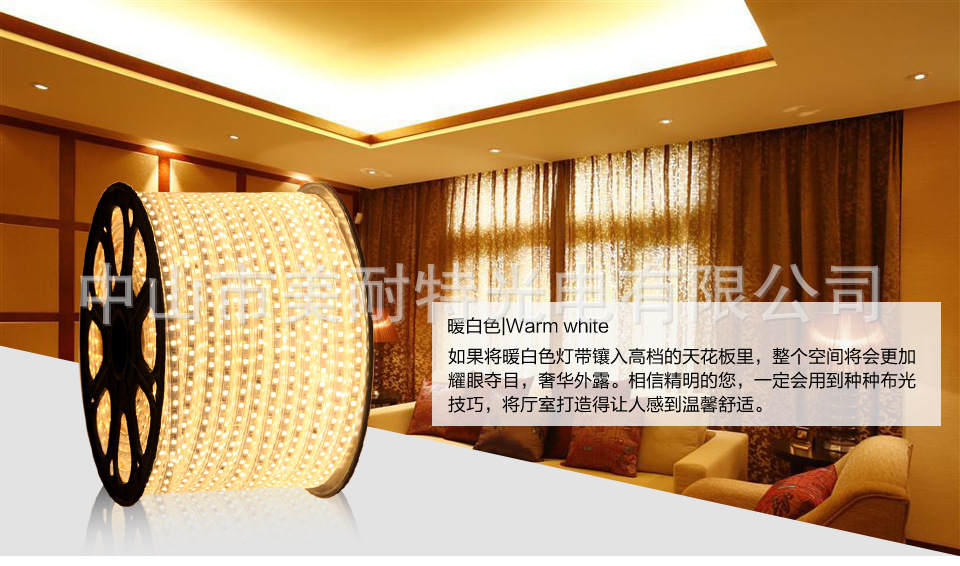 美耐特 led灯带5050防水灯带客厅高亮超亮贴片灯带 吊顶软光带