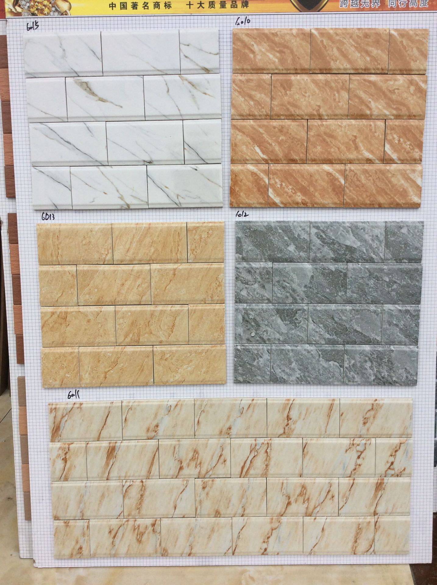 福建厂家9D自然石45mmX145mm 瓷砖 喷墨纸皮砖 外墙砖-阿里巴巴