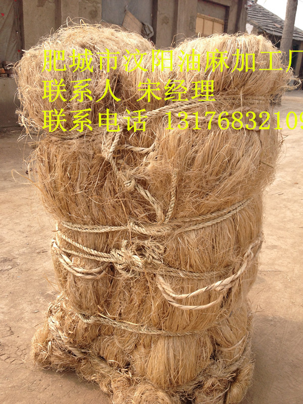 纤维黄麻 麻丝 剑麻 三公斤白麻 细皮黄麻 粗麻