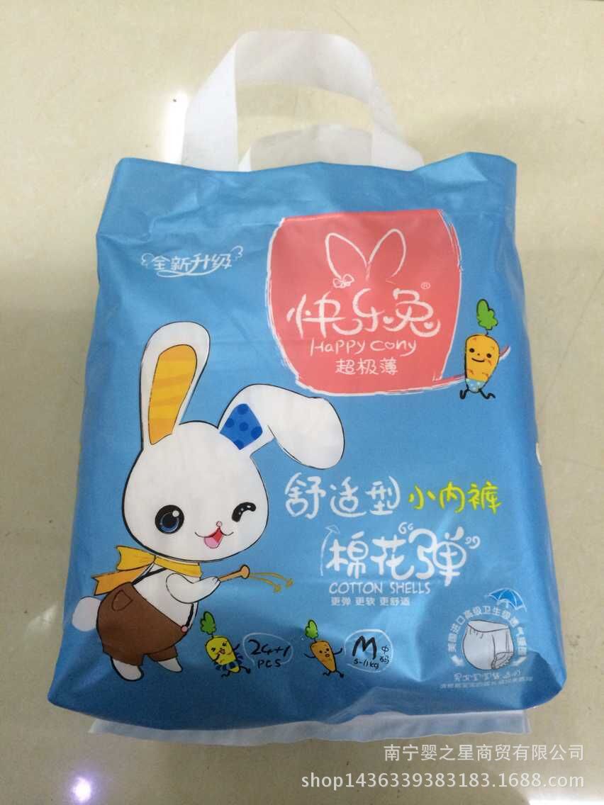 快乐兔拉拉裤纸尿裤xl 超级薄小内裤