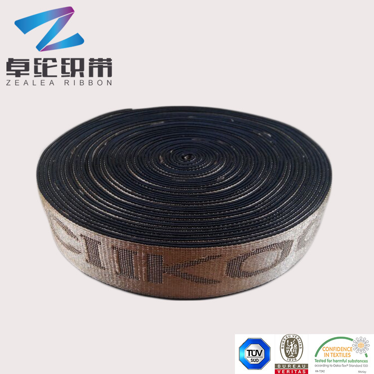 卓纶松紧织带2015091615