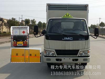 江铃易燃气体厢式车2