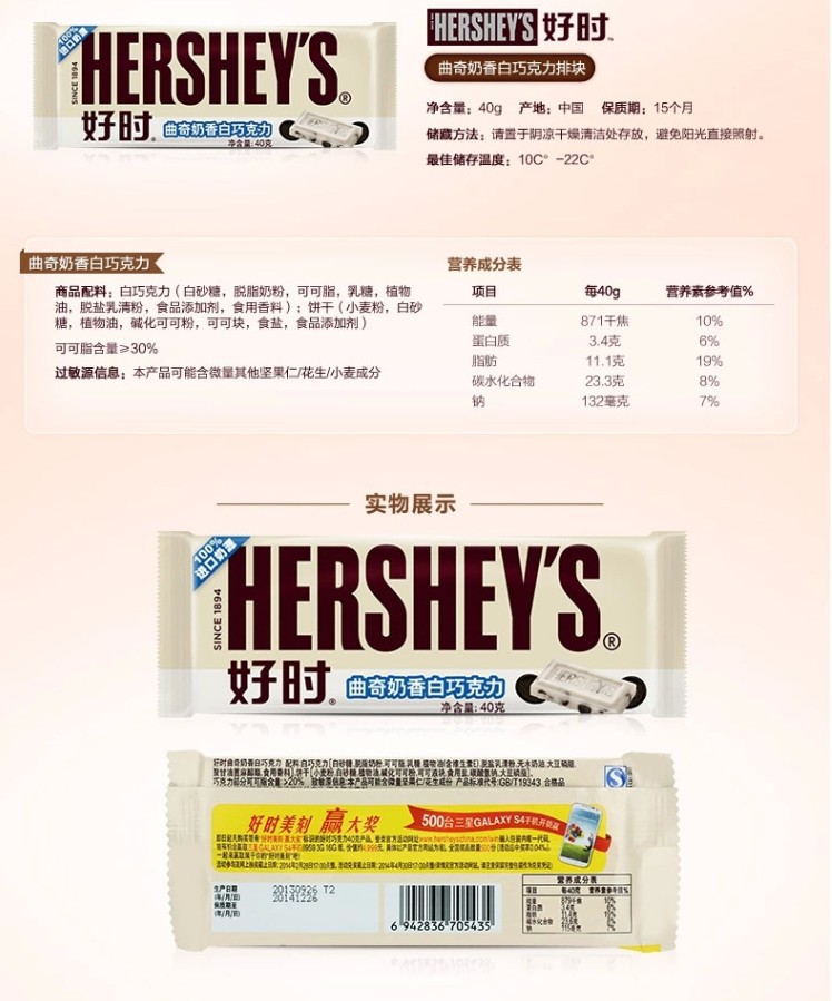 休闲食品好时之吻 排块巧克力 多种口味可选40g