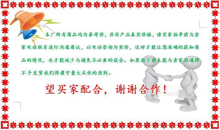 QQ图片20150205092237