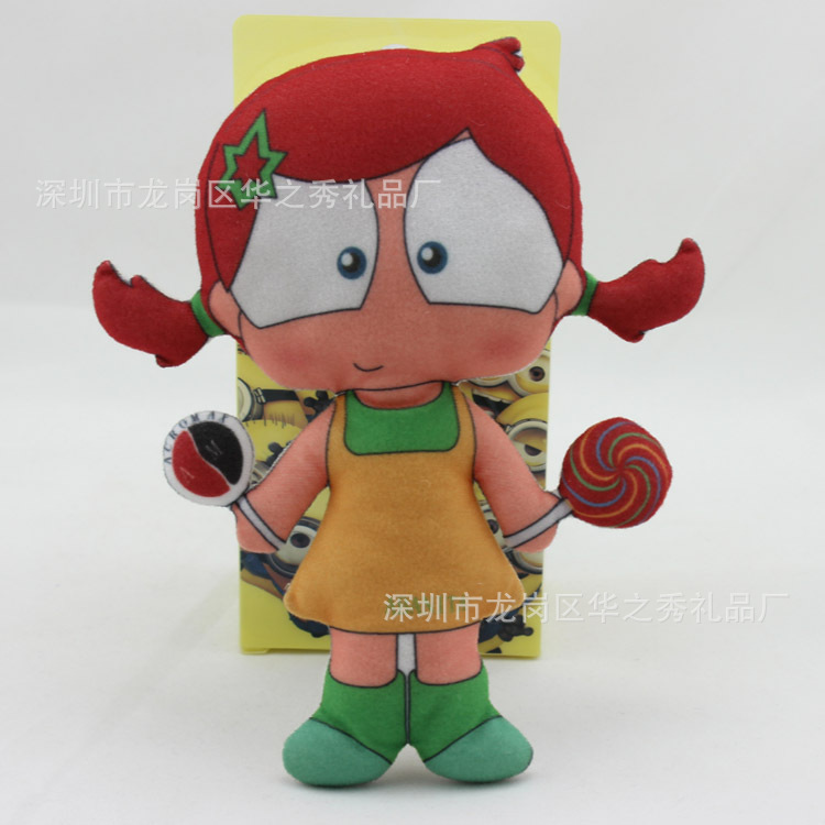 拿棒棒糖日本动画片小女孩创意人物平面人物毛绒玩具玩偶来图制作
