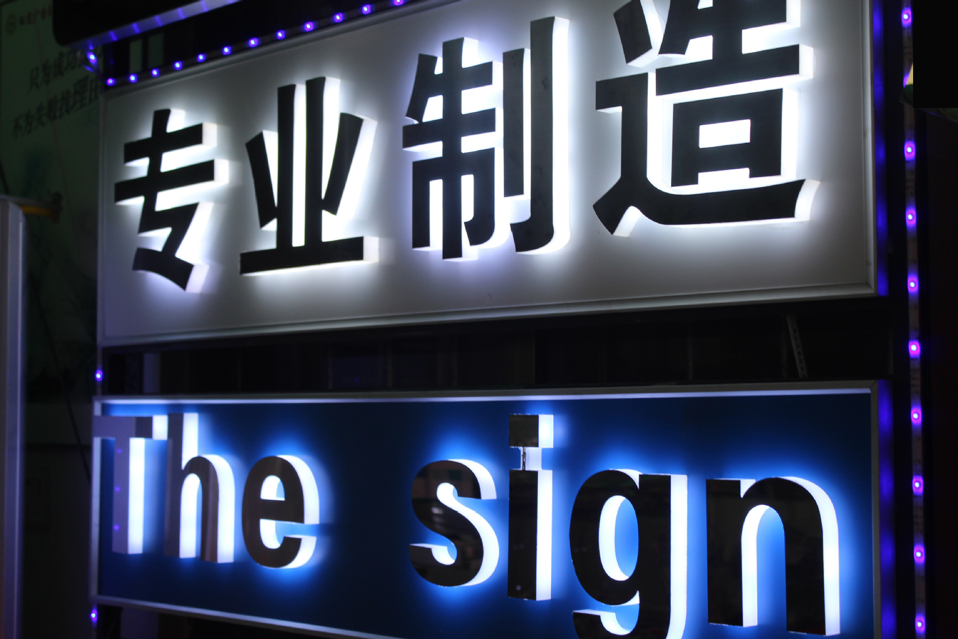 背面透光亚克力发光字 按公分计算-led发光字