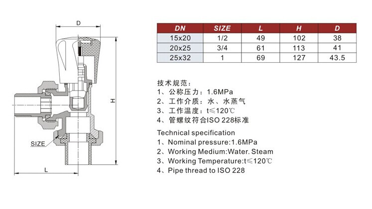 热销推荐 三通蒸汽温控阀 自立式角式直式带ppr手动温控恒温阀