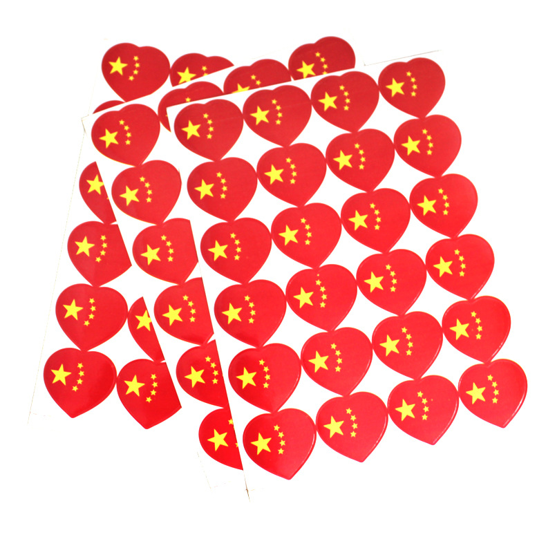 国庆小红心贴纸 心形小国旗中国国旗爱心脸贴 爱国贴纸