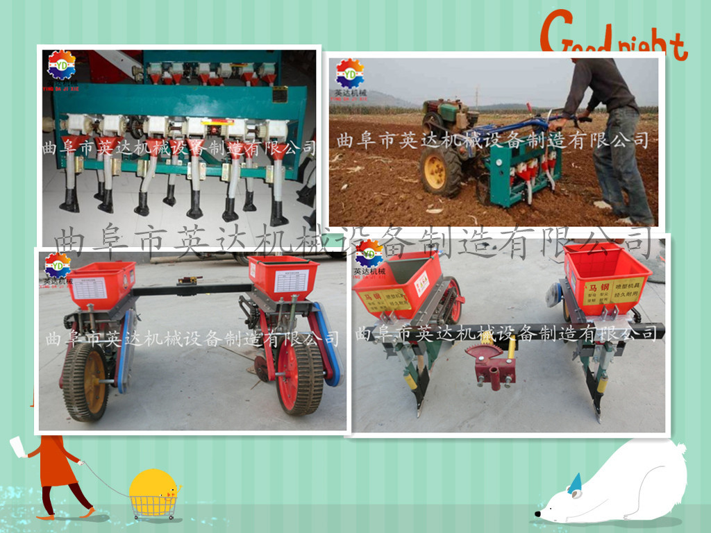 直销玉米 蔬菜精量播种机 小麦玉米多功能播种机应用技术