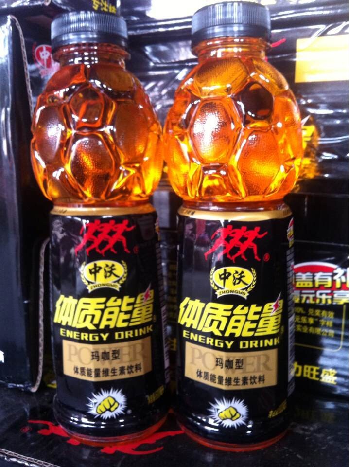 销售中沃功能饮料体质能量优质功能饮料优质中沃饮品
