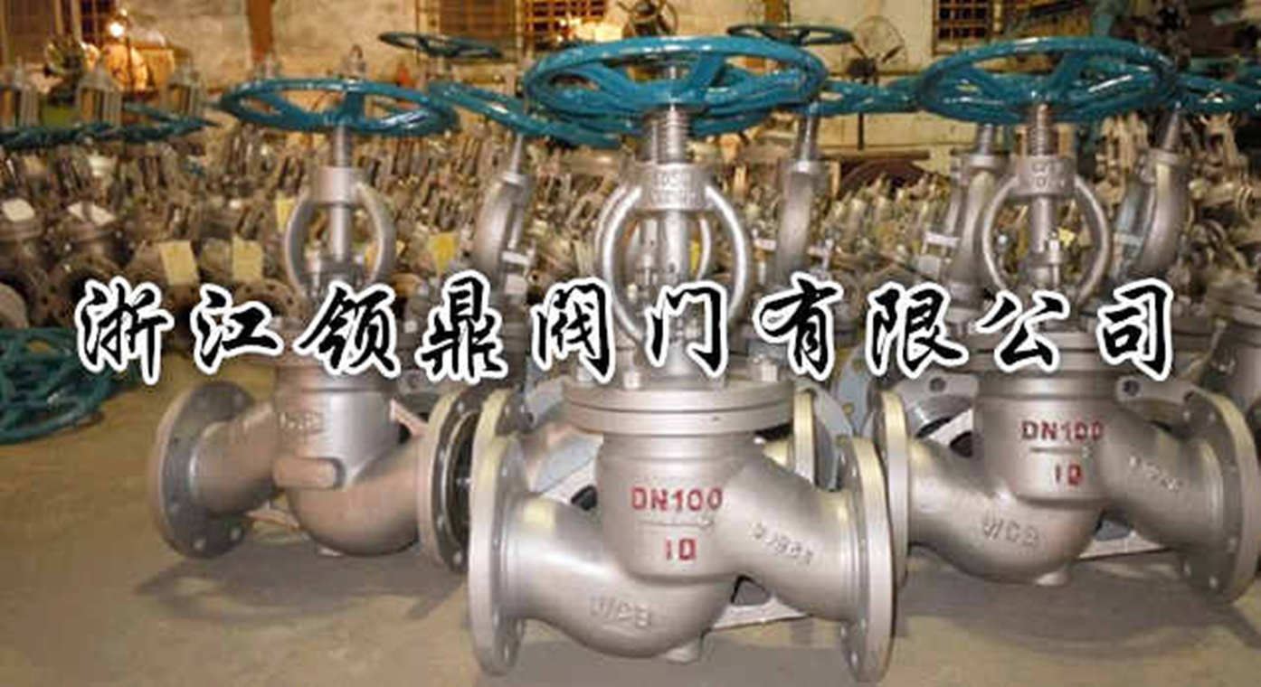 J41H-16C截止阀实拍3