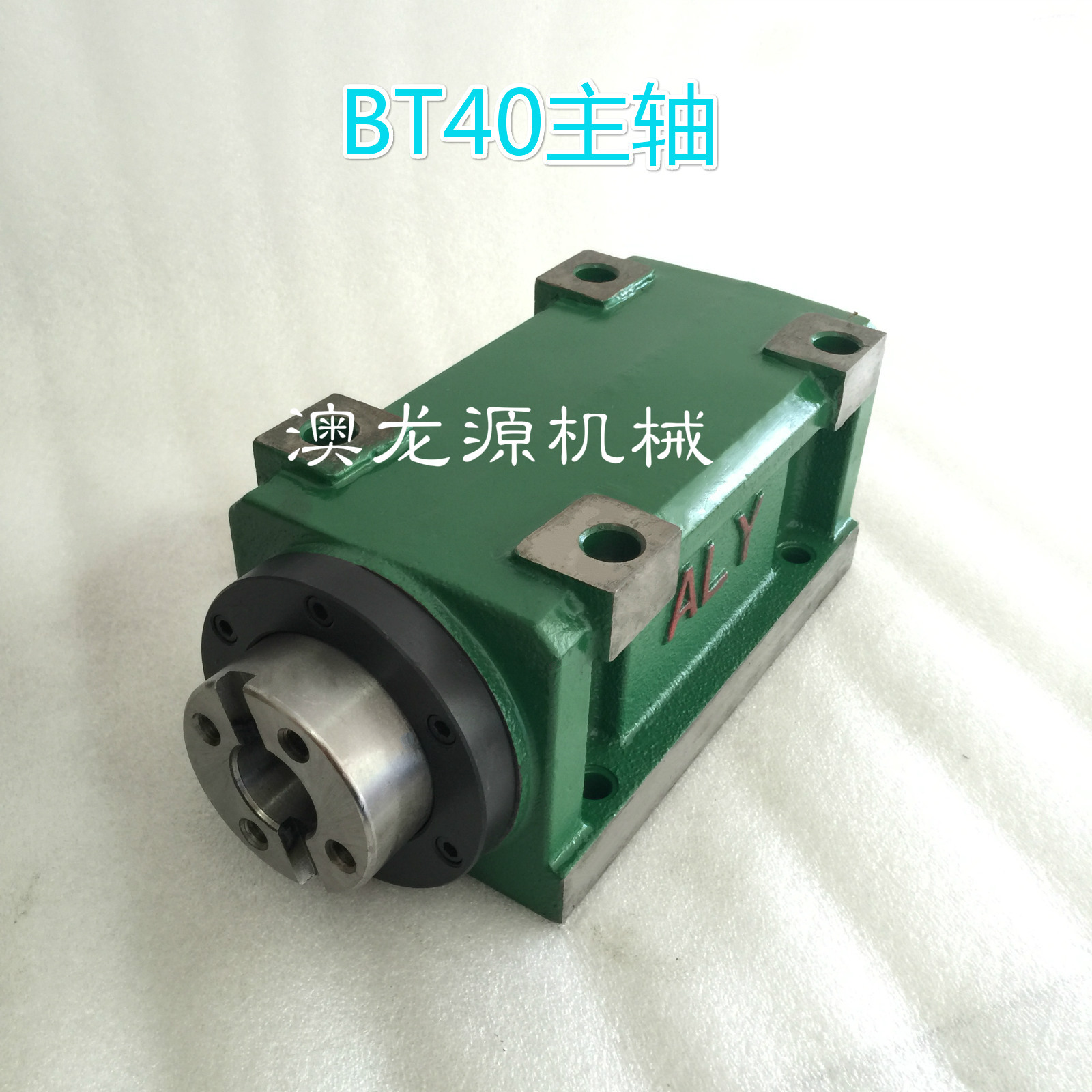 bt40锥度动力铣头传动机械搪铣切削磨头机床附件铣床主轴钻孔攻丝