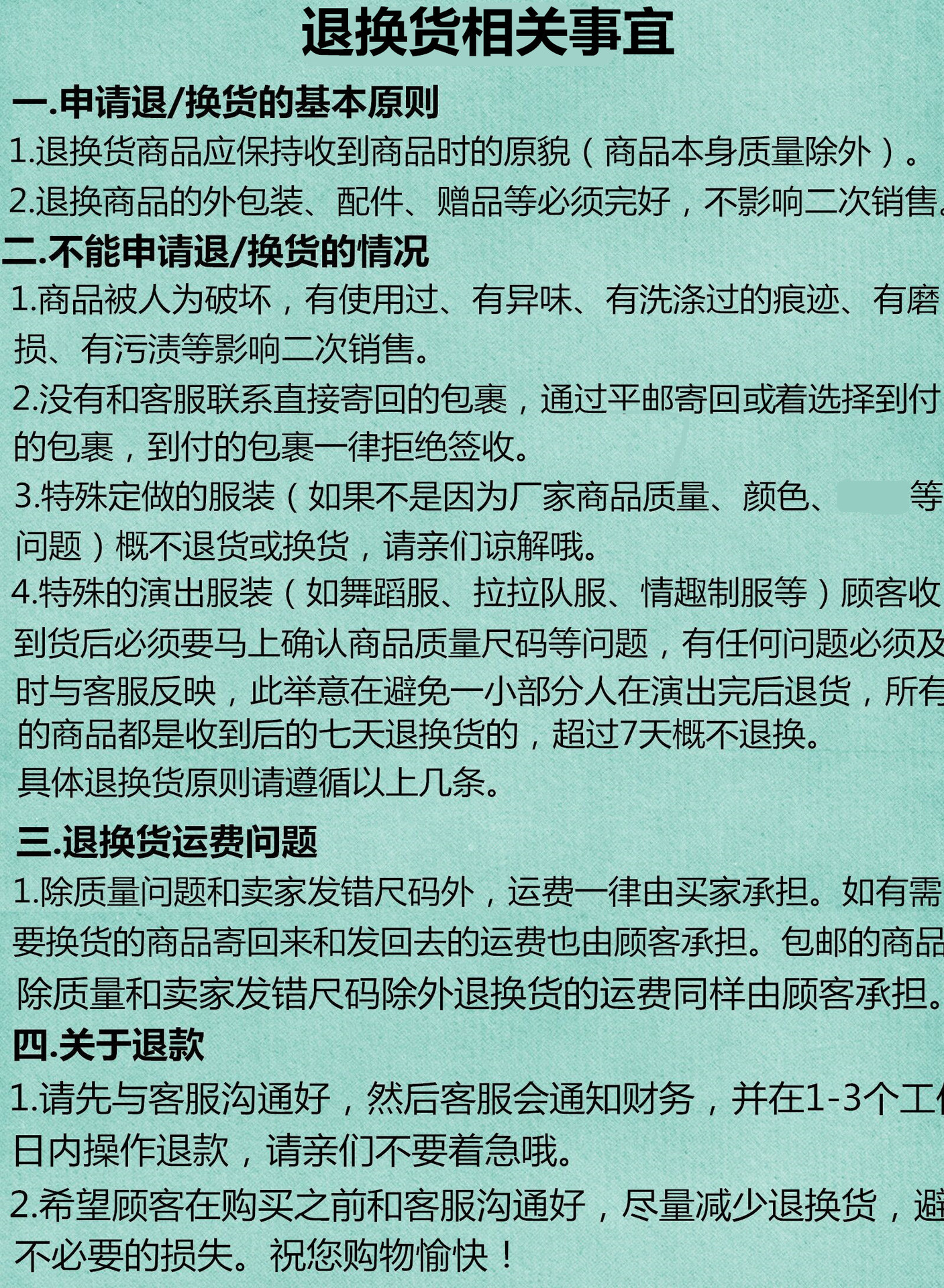 性感女款世界杯足球宝贝服装服学生啦啦啦操表演服套装