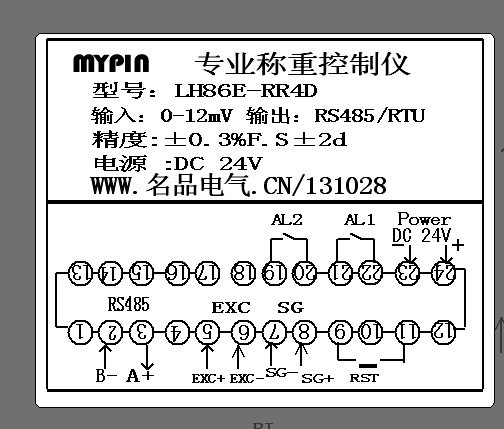电子称重器的四个线各接什么?