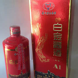 茅台白金酱酒红酱_茅台白金酱酒红酱价格_茅