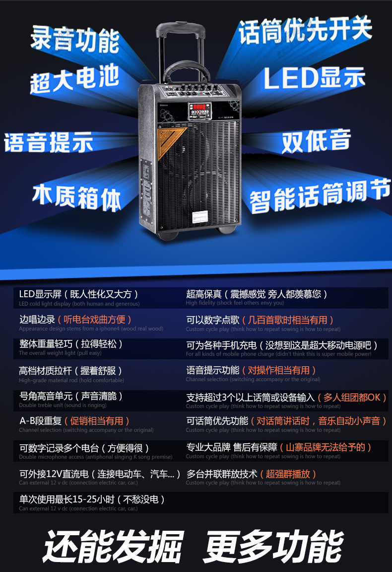 shinco/新科天籁7号户外拉杆电瓶音-音响产品